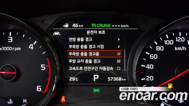 Kia Canival 2019 — photo 17