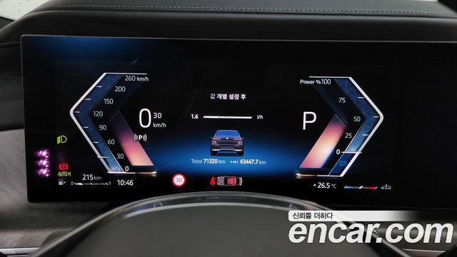 BMW 7-Series 2023 — photo 11