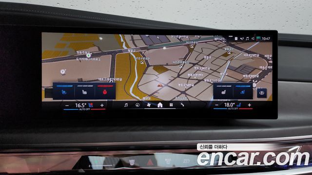 BMW 7-Series 2023 — photo 20
