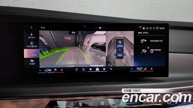 BMW 7-Series 2023 — photo 22