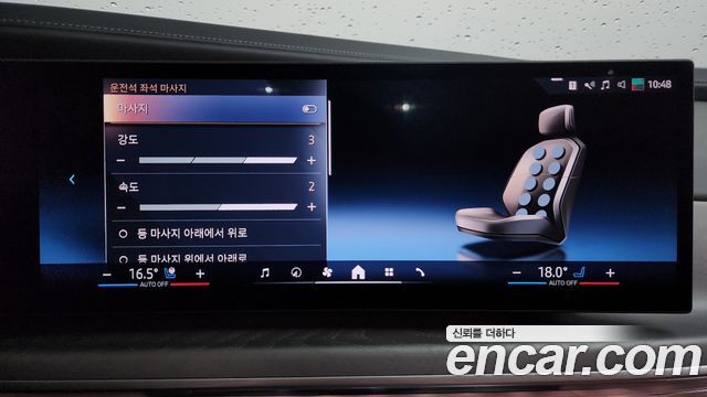 BMW 7-Series 2023 — photo 39