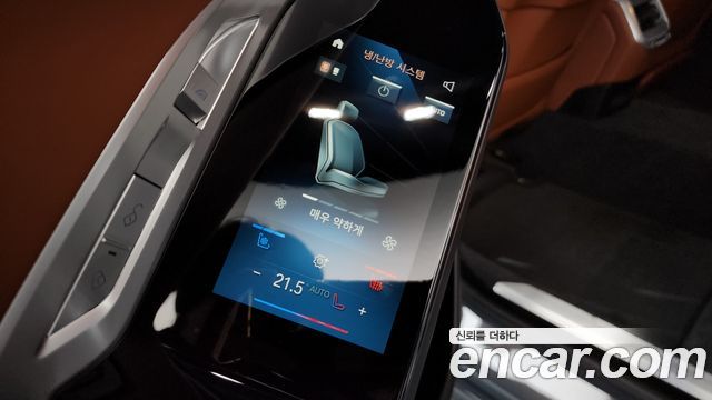 BMW 7-Series 2023 — photo 42