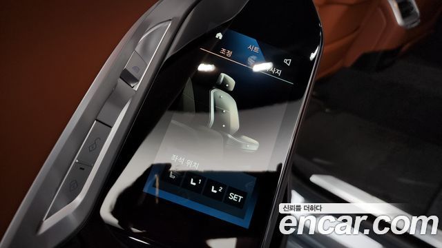 BMW 7-Series 2023 — photo 43