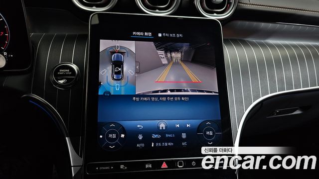 Mercedes-Benz GLC-Class 2026 — photo 21