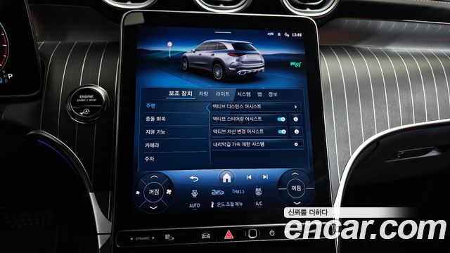 Mercedes-Benz GLC-Class 2026 — photo 24