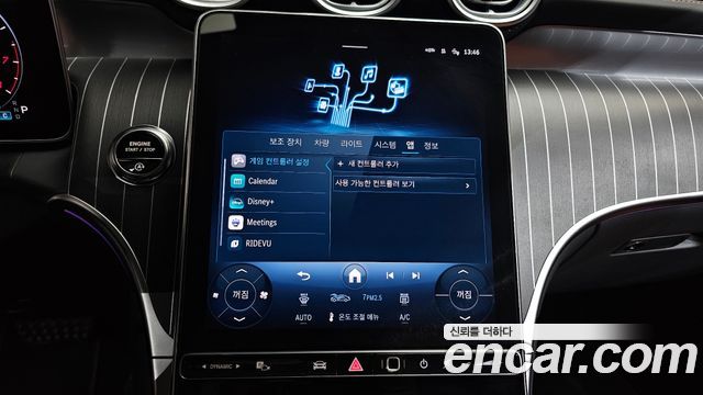 Mercedes-Benz GLC-Class 2026 — photo 25