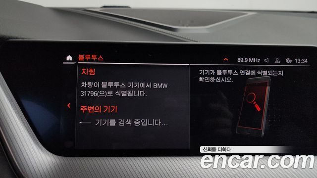 BMW 1-Series 2022 — photo 20
