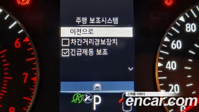 Renault Korea XM3 2023 — photo 18