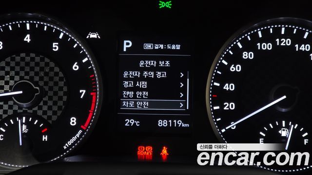 Hyundai AVANTE 2020 — photo 21