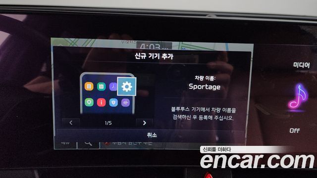 Kia Sportage 2023 — photo 31
