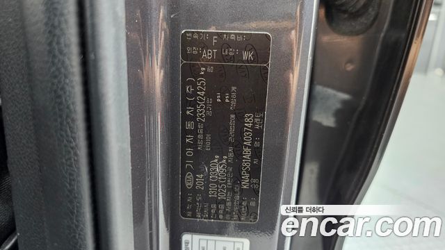Kia Sorento 2015 — photo 24
