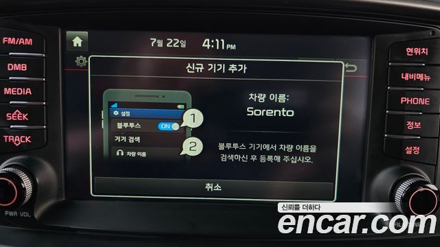 Kia Sorento 2015 — photo 32