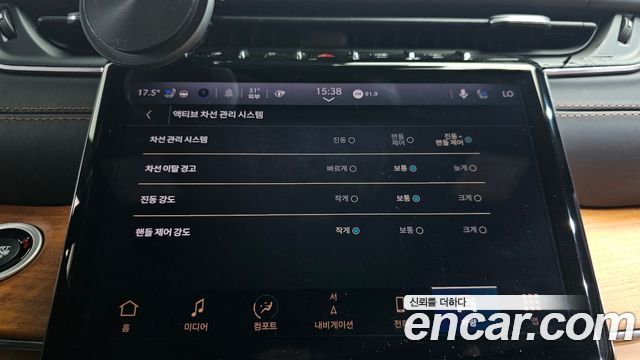 Jeep Cherokee 2023 — photo 29