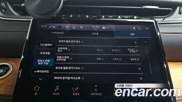 Jeep Cherokee 2023 — photo 30