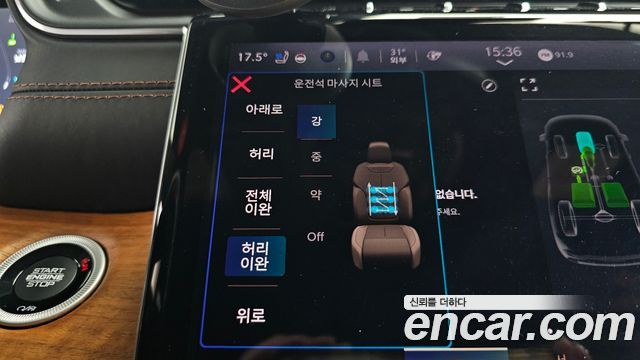 Jeep Cherokee 2023 — photo 33