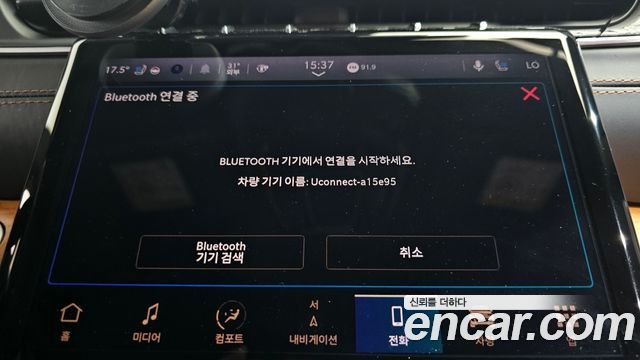 Jeep Cherokee 2023 — photo 34