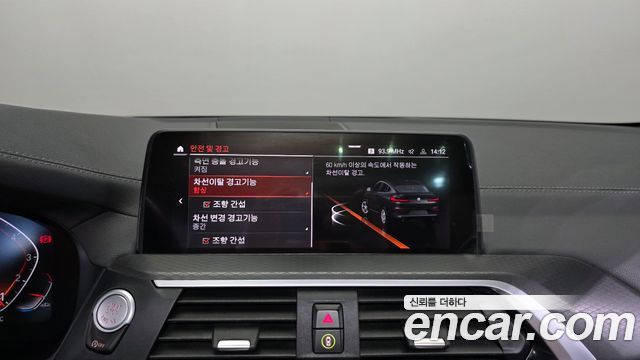 BMW X4 2021 — photo 22