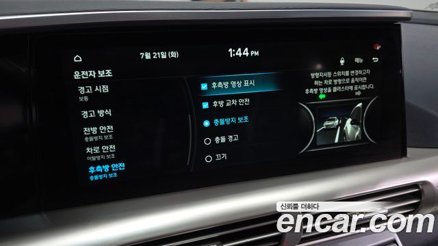 Hyundai Nexo 2022 — photo 23