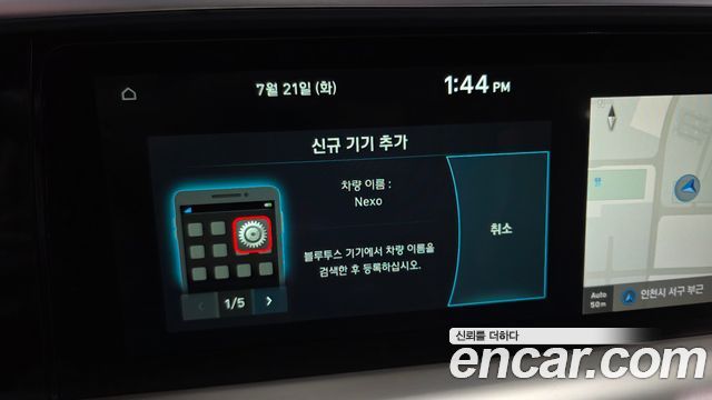 Hyundai Nexo 2022 — photo 29