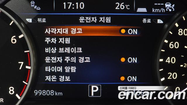 Nissan Murano 2016 — photo 16