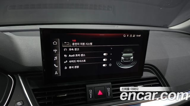 Audi Q5 2021 — photo 23