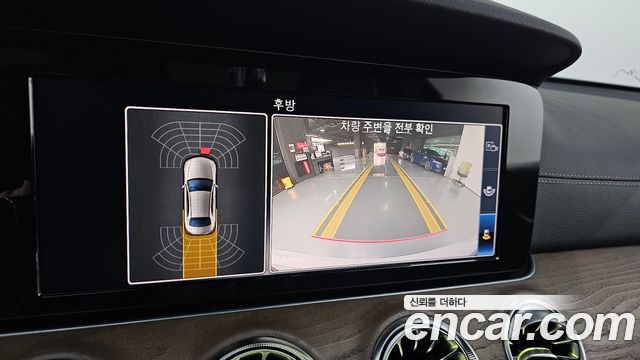 Mercedes-Benz E-Class 2020 — photo 21