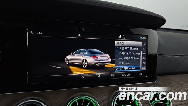 Mercedes-Benz E-Class 2020 — photo 30
