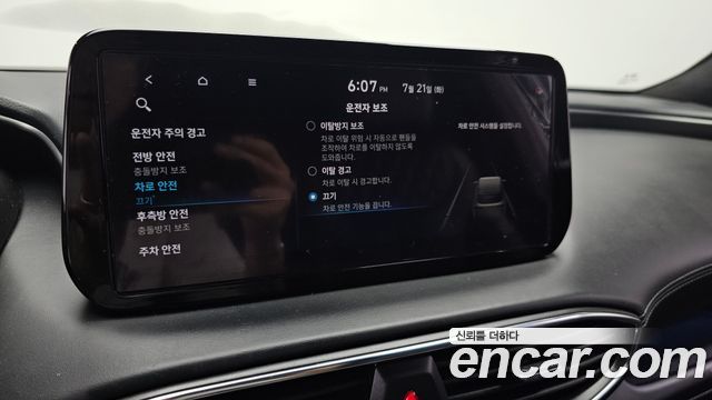Hyundai Santafe 2021 — photo 22