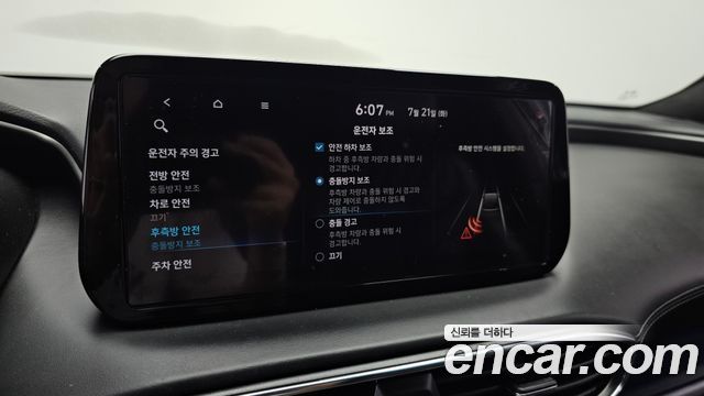 Hyundai Santafe 2021 — photo 23
