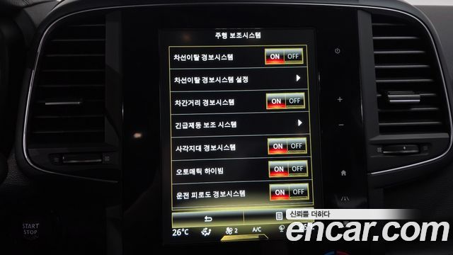 Renault Korea QM6 2022 — photo 21