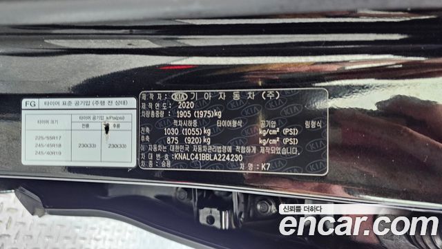 Kia K7 2020 — photo 32