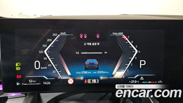 BMW 5-Series 2025 — photo 11