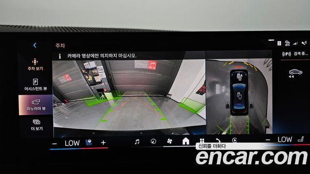 BMW 5-Series 2025 — photo 20
