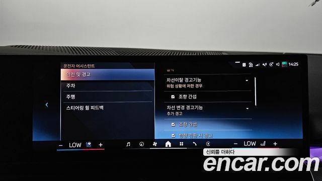 BMW 5-Series 2025 — photo 21