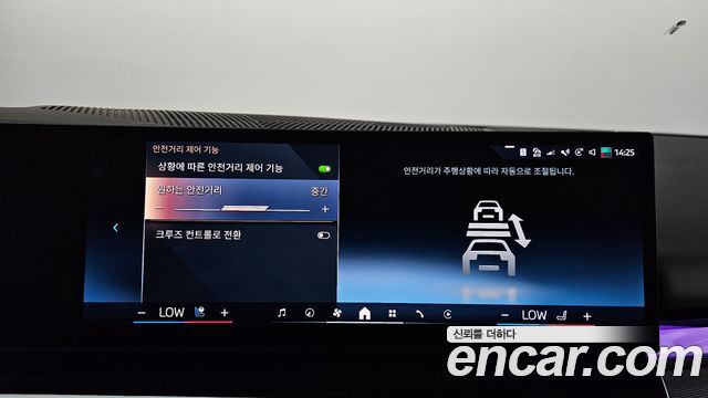 BMW 5-Series 2025 — photo 22