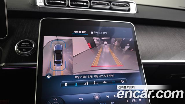Mercedes-Benz S-Class 2022 — photo 21