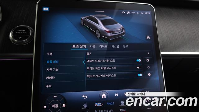 Mercedes-Benz S-Class 2022 — photo 22