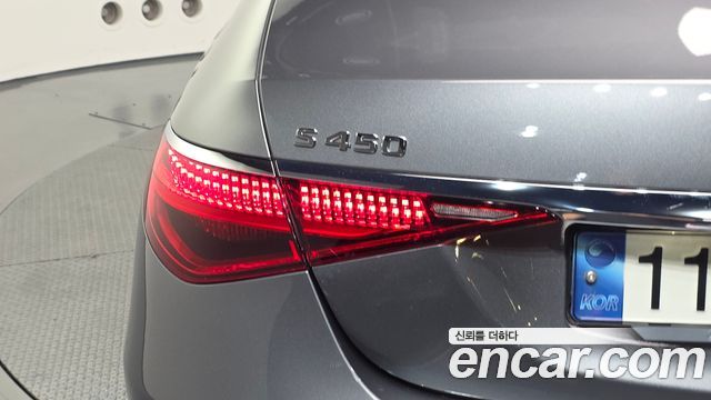 Mercedes-Benz S-Class 2022 — photo 9