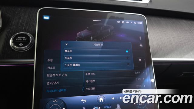 Mercedes-Benz S-Class 2022 — photo 29