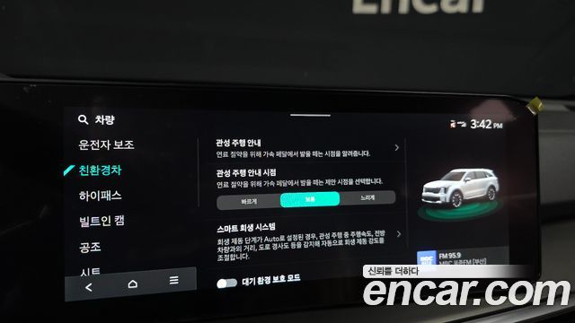 Kia Sorento 2024 — photo 22
