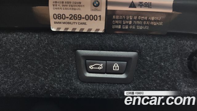 BMW 5-Series 2017 — photo 23