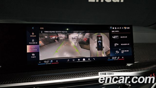 BMW X7 2025 — photo 20