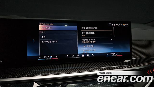 BMW X7 2025 — photo 21