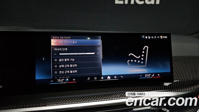 BMW X7 2025 — photo 23