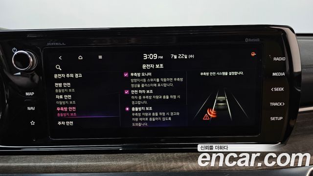 Kia K5 2021 — photo 16
