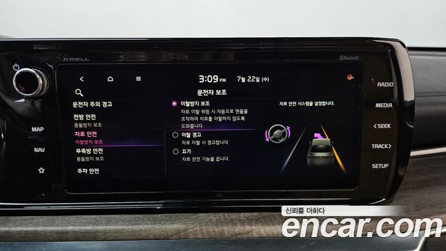 Kia K5 2021 — photo 17