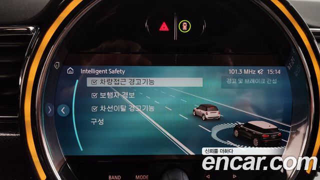 Mini Clubman 2022 — photo 29
