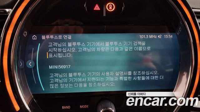 Mini Clubman 2022 — photo 30