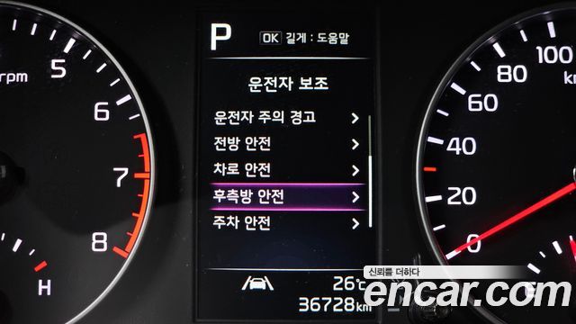 Kia morning 2023 — photo 22