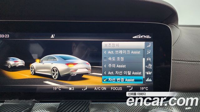 Mercedes-Benz CLS-Class 2019 — photo 16